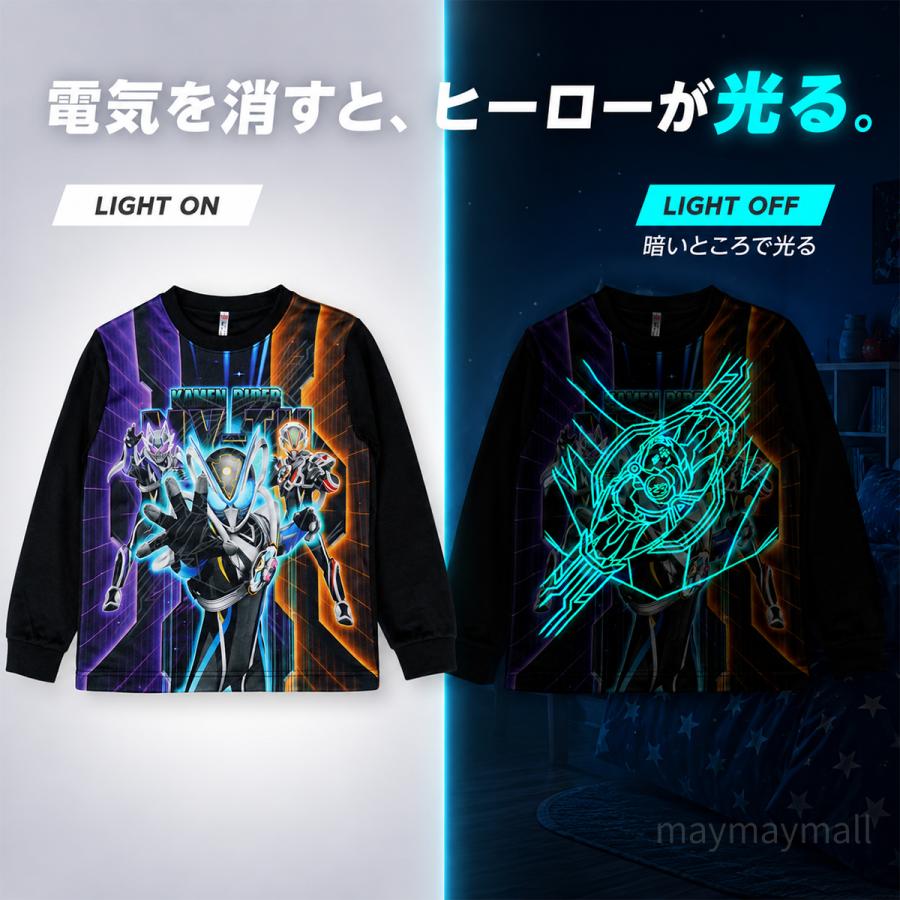 BANDAI（バンダイ） 仮面ライダーマイス 光るパジャマ キッズ 男の子