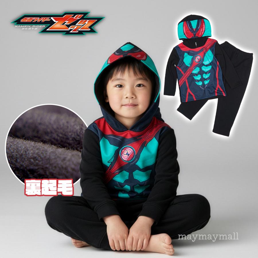 仮面ライダーゼッツ パジャマ 変身 なりきり 裏起毛 長袖 冬 キッズ