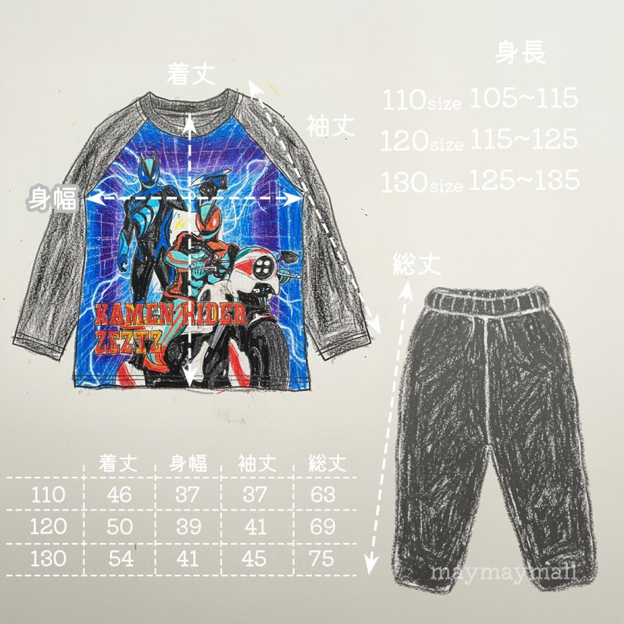 BANDAI（バンダイ） 仮面ライダーゼッツ パジャマ 上下 長袖 裏起毛 服