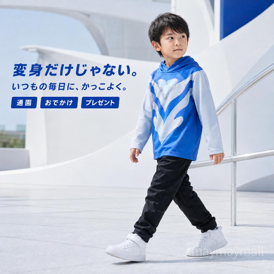ウルトラマンテオ 変身パーカー 仮面ライダーゼッツ オメガ キッズ
