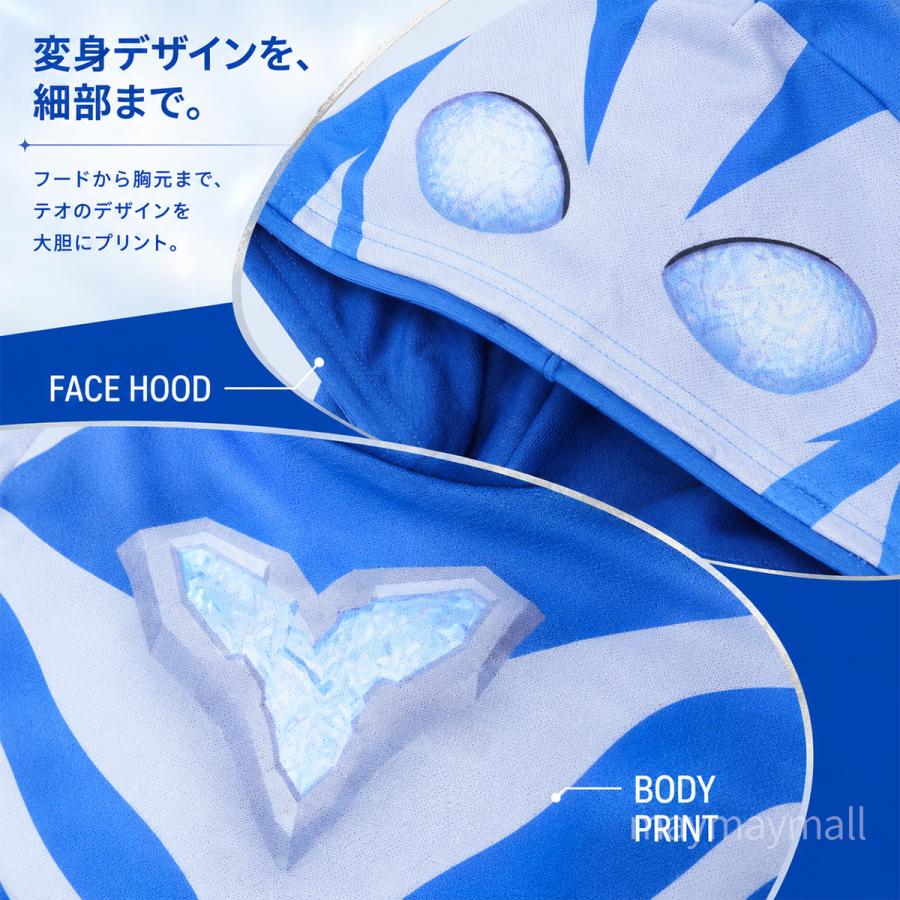ウルトラマンテオ 変身パーカー 仮面ライダーゼッツ オメガ キッズ
