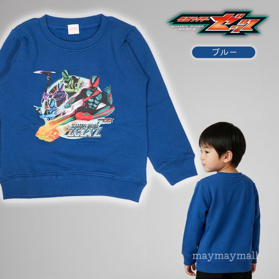 BANDAI（バンダイ） 仮面ライダーゼッツ 裏起毛 スウェット トレーナー