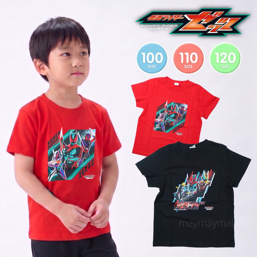 キッズ服 120cm Tシャツ 6点セット BANDAI（バンダイ） 仮面ライダー ゼッツ Tシャツ 半袖 キッズ 男の子