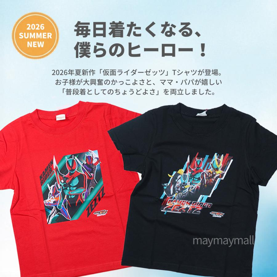 BANDAI（バンダイ） 仮面ライダー ゼッツ Tシャツ 半袖 キッズ 男の子