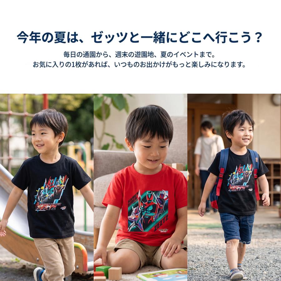 BANDAI（バンダイ） 仮面ライダー ゼッツ Tシャツ 半袖 キッズ 男の子