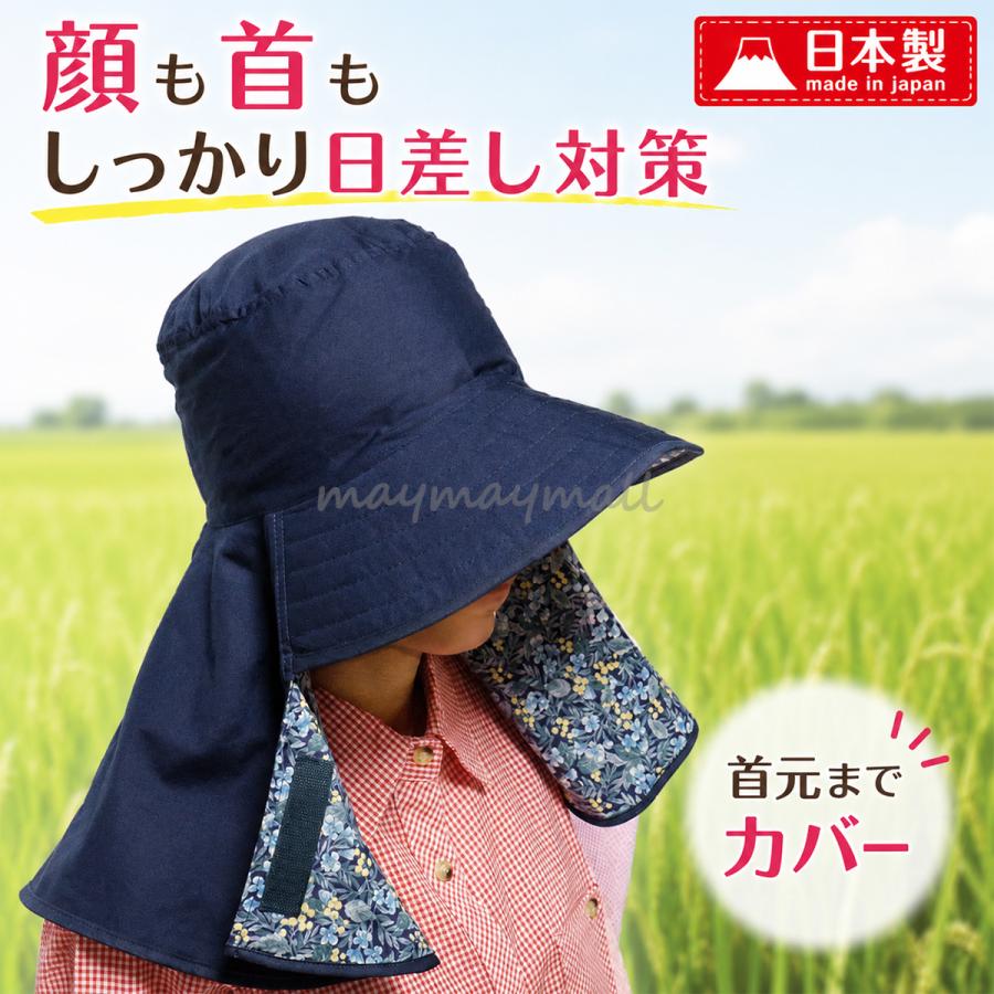 リバーシブルハット 帽子 綿100％ 2WAY タレ付き つば広 日除け 農作業