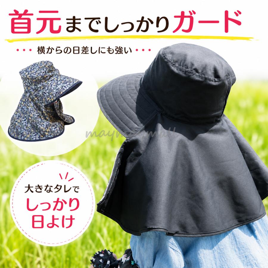 リバーシブルハット 帽子 綿100％ 2WAY タレ付き つば広 日除け 農作業
