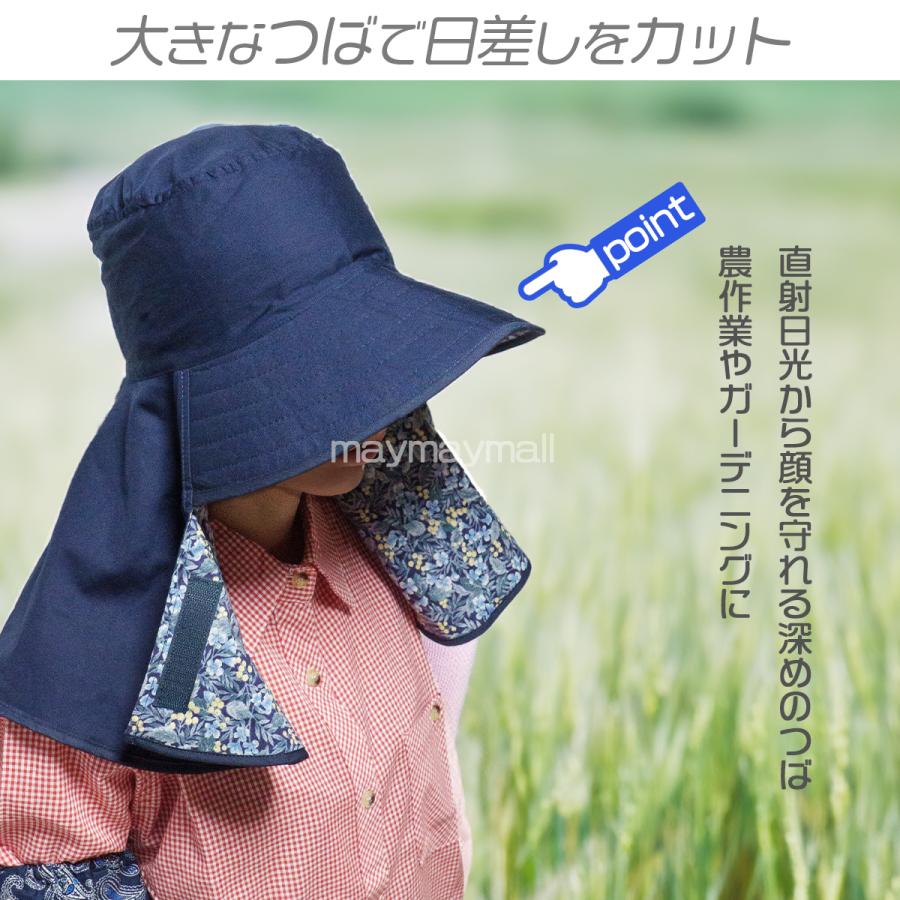 リバーシブルハット 帽子 綿100％ 2WAY タレ付き つば広 日除け 農作業