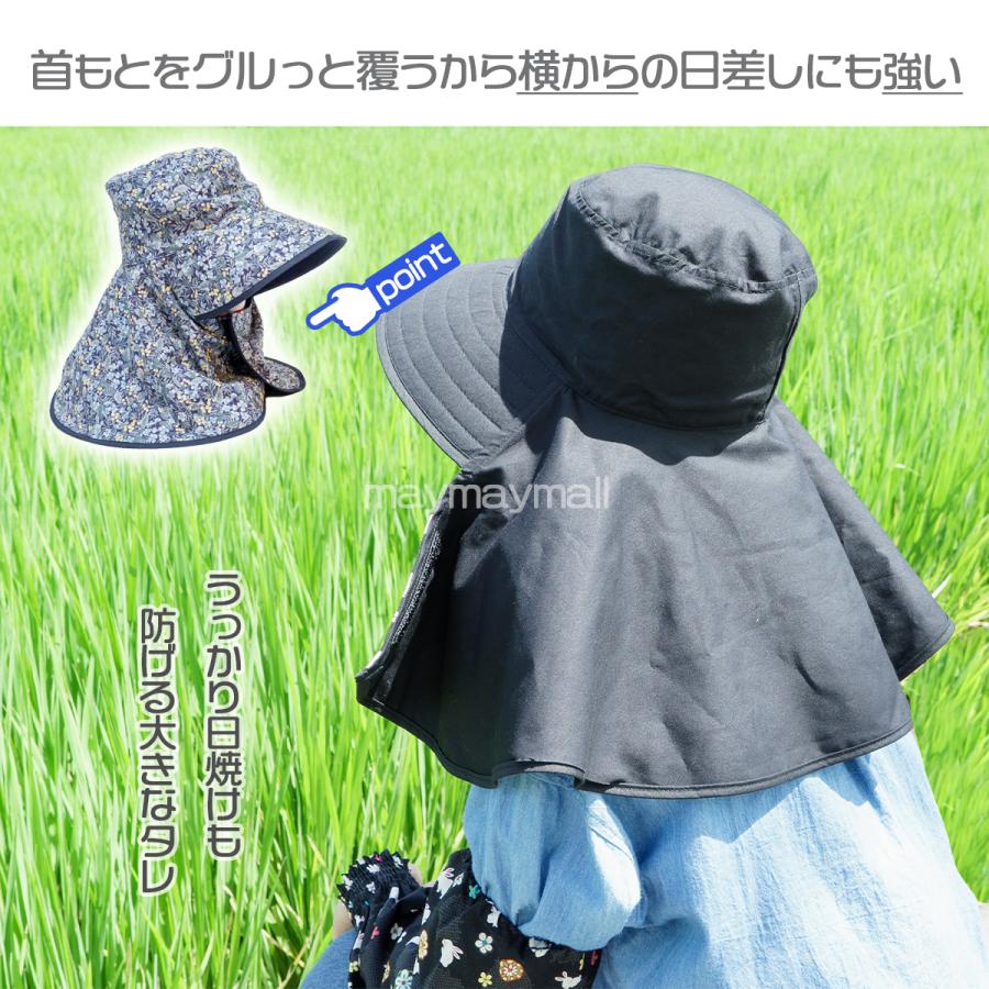 リバーシブルハット 帽子 綿100％ 2WAY タレ付き つば広 日除け 農作業