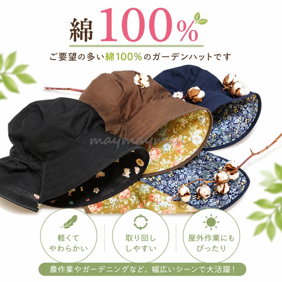 リバーシブルハット 帽子 綿100％ 2WAY タレ付き つば広 日除け 農作業
