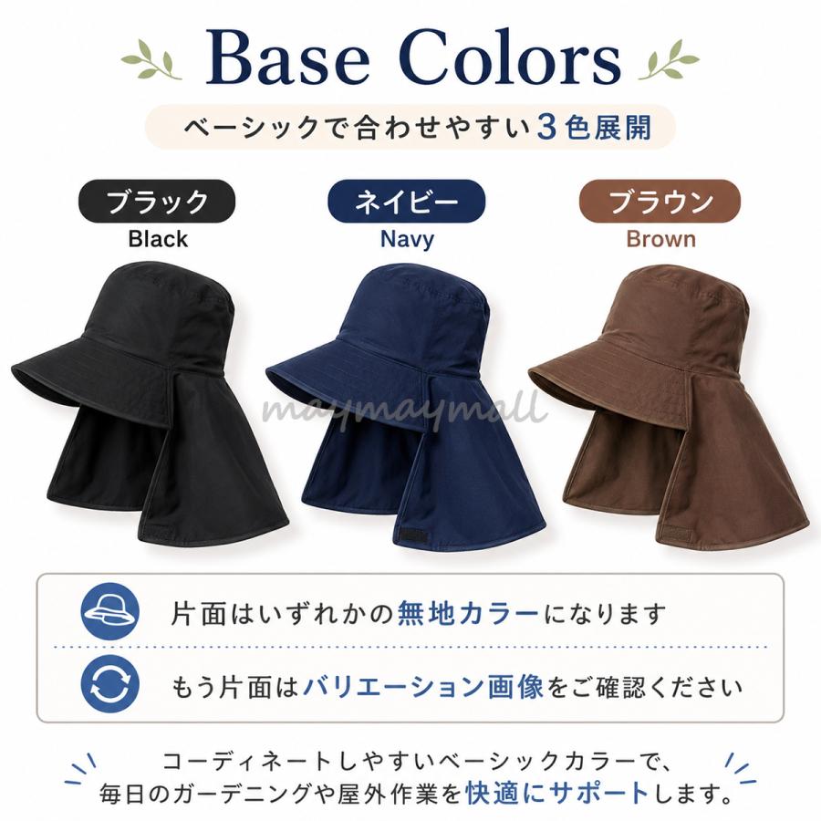 リバーシブルハット 帽子 綿100％ 2WAY タレ付き つば広 日除け 農作業