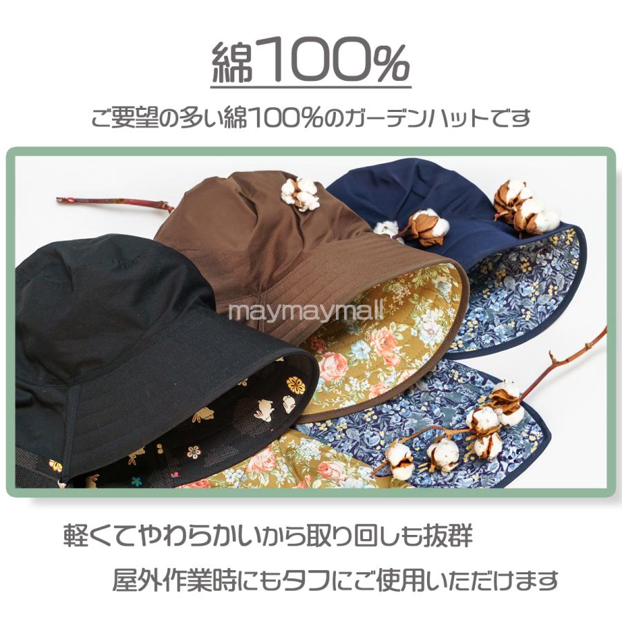 リバーシブルハット 帽子 綿100％ 2WAY タレ付き つば広 日除け 農作業