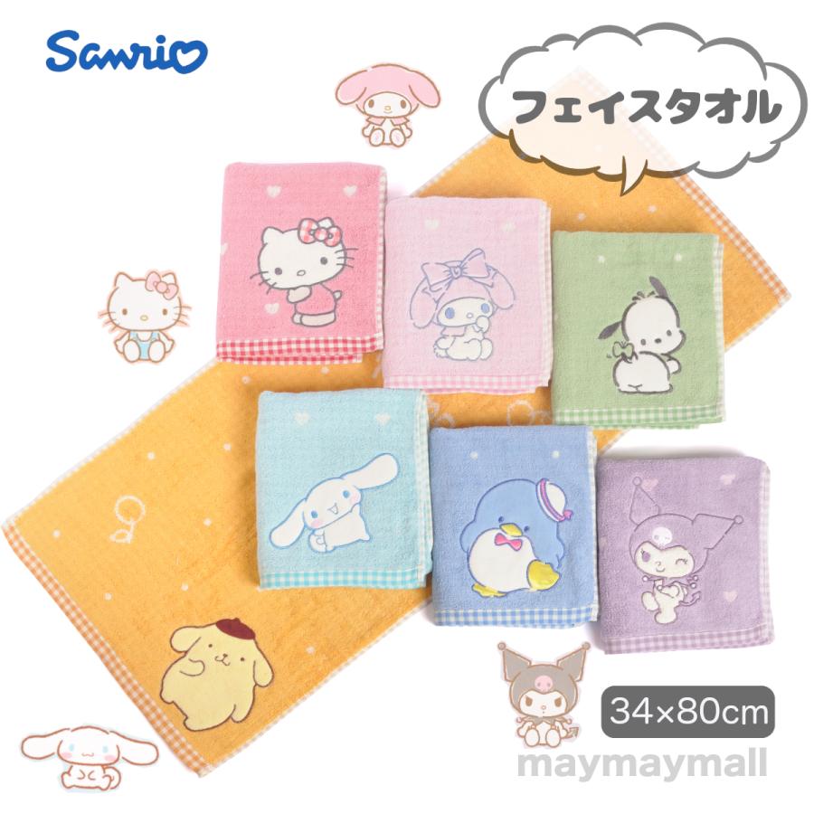 sanrio（サンリオ） フェイスタオル キャラクター 綿100％ コットン