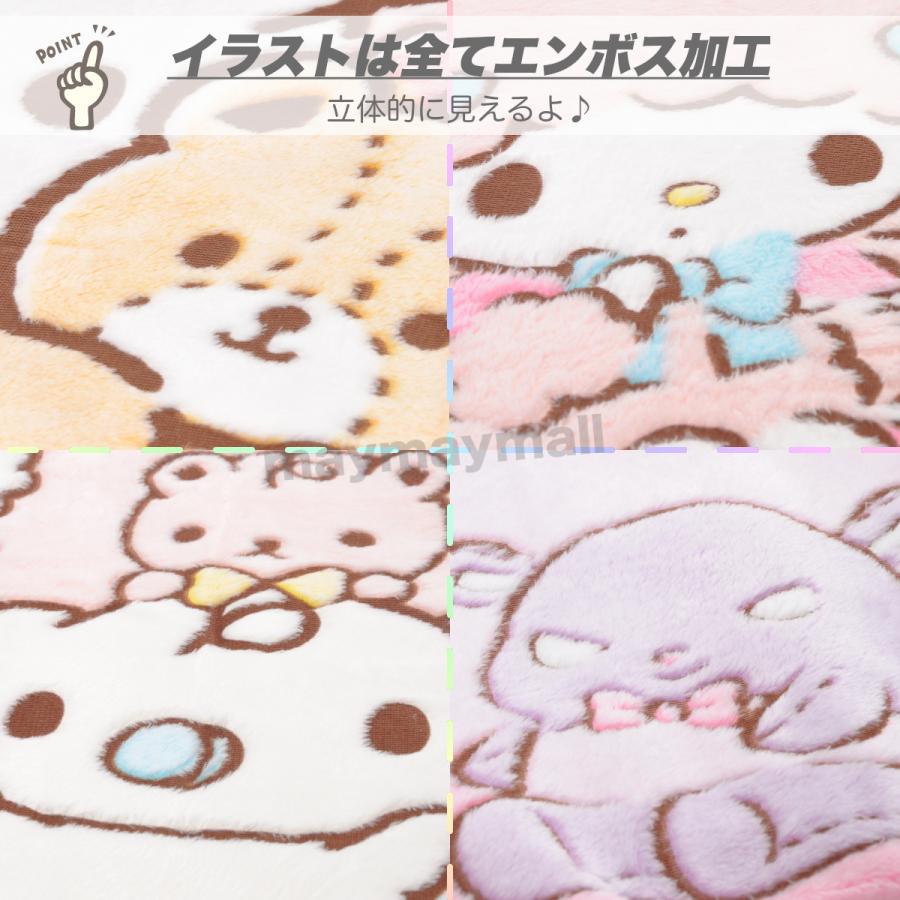 ブランケット サンリオ ひざ掛け キャラクター 70x100cm あったか 