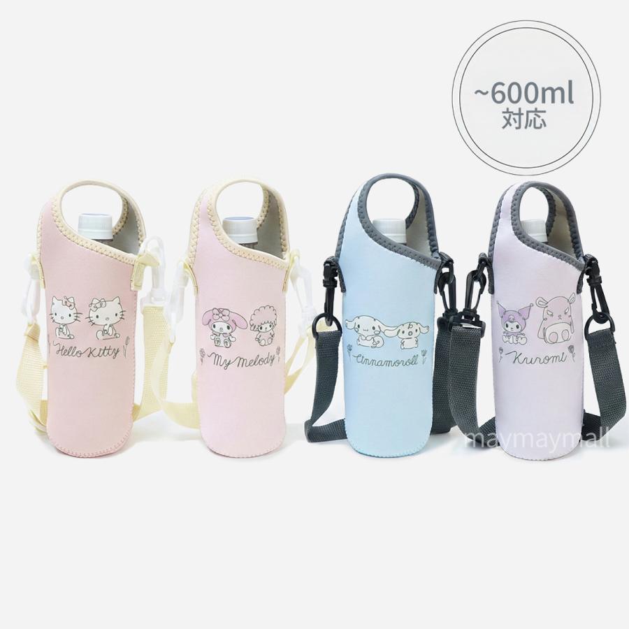 sanrio（サンリオ） ペットボトルカバー 保冷 水筒カバー 500ml 600ml