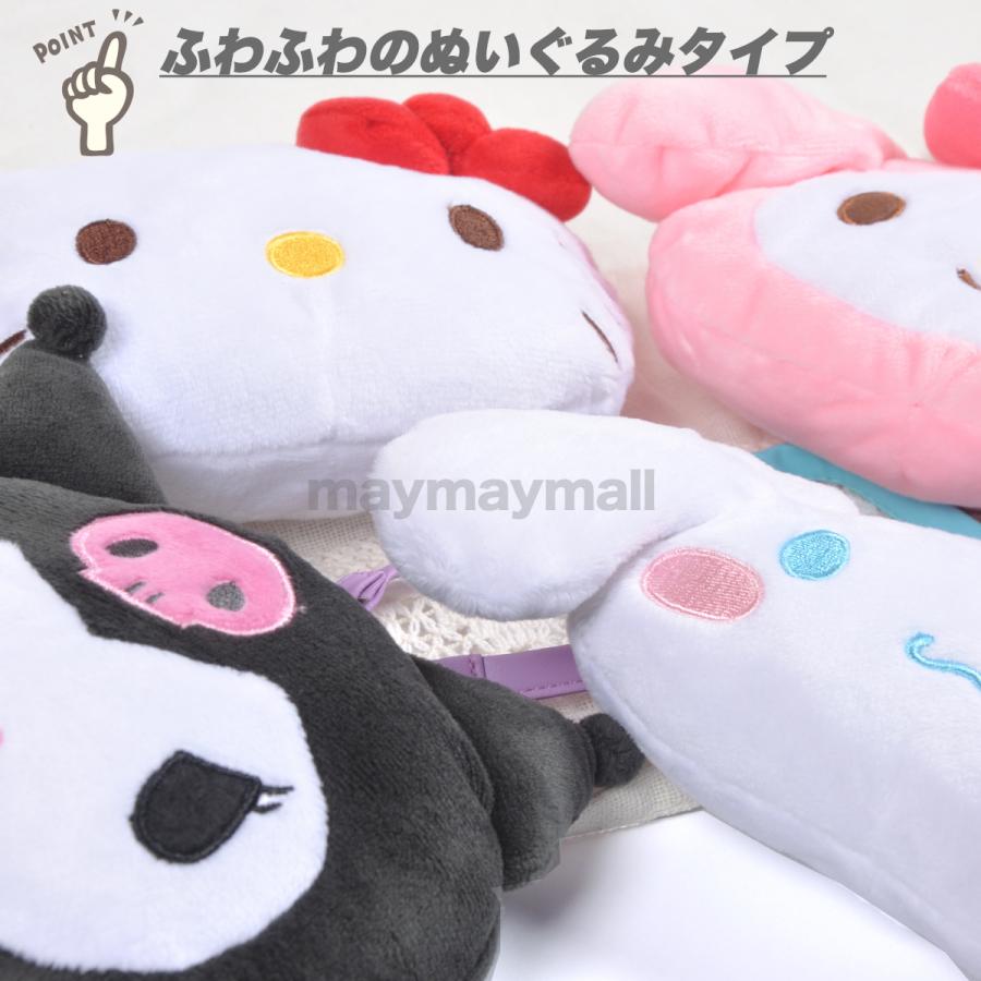 ポーチ サンリオ ストラップ付き キティ マイメロ クロミ シナモロール