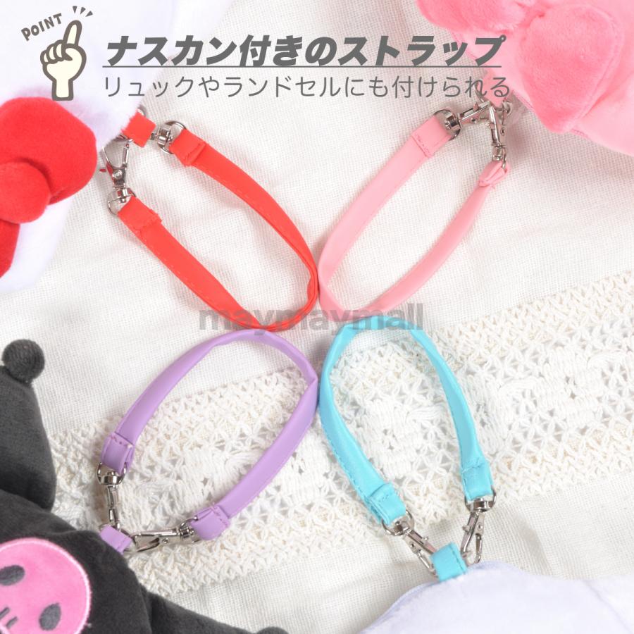 ポーチ サンリオ ストラップ付き キティ マイメロ クロミ シナモロール