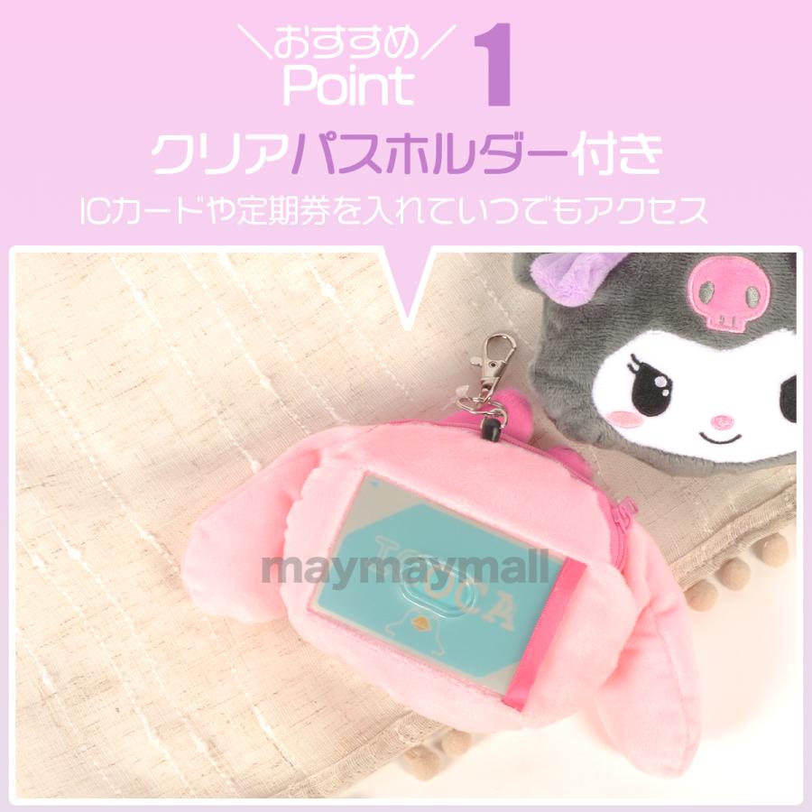 サンリオ ぬいぐるみパスケース リール付き 定期入れ キティ マイメロ クロミ シナモロール ギャルキティ 通学 女の子 | sanrio | 05