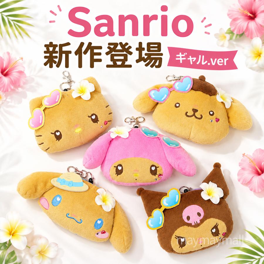 sanrio（サンリオ） ぬいぐるみパスケース リール付き 定期入れ キティ