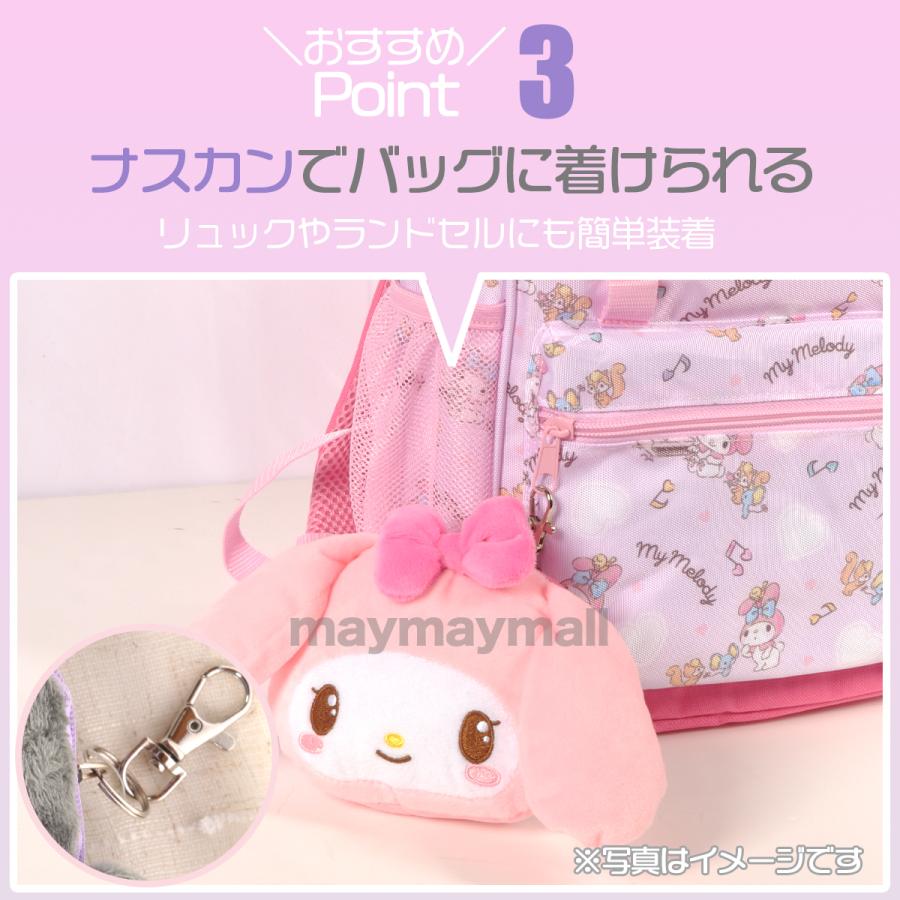 サンリオ ぬいぐるみパスケース リール付き 定期入れ キティ マイメロ クロミ シナモロール ギャルキティ 通学 女の子 | sanrio | 07