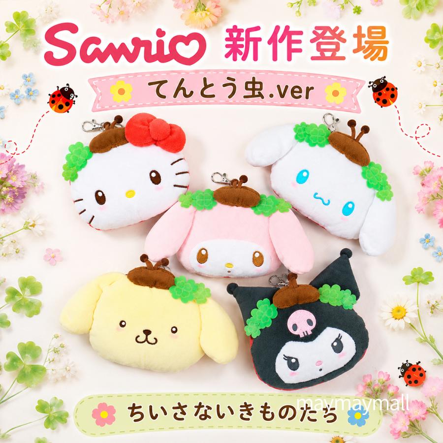 sanrio（サンリオ） ぬいぐるみパスケース リール付き 定期入れ キティ