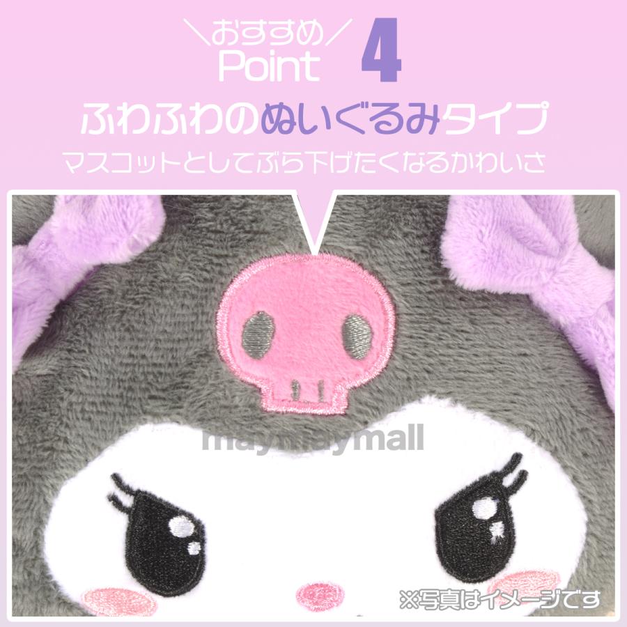 サンリオ ぬいぐるみパスケース リール付き 定期入れ キティ マイメロ クロミ シナモロール ギャルキティ 通学 女の子 | sanrio | 08