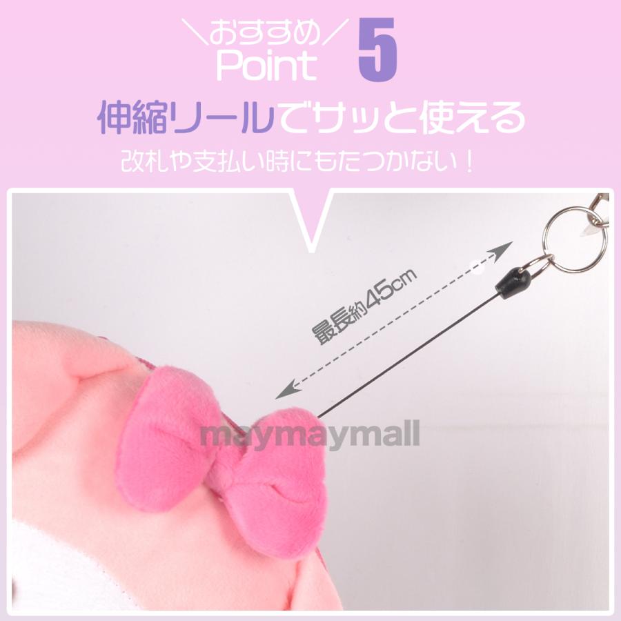 サンリオ ぬいぐるみパスケース リール付き 定期入れ キティ マイメロ クロミ シナモロール ギャルキティ 通学 女の子 | sanrio | 09