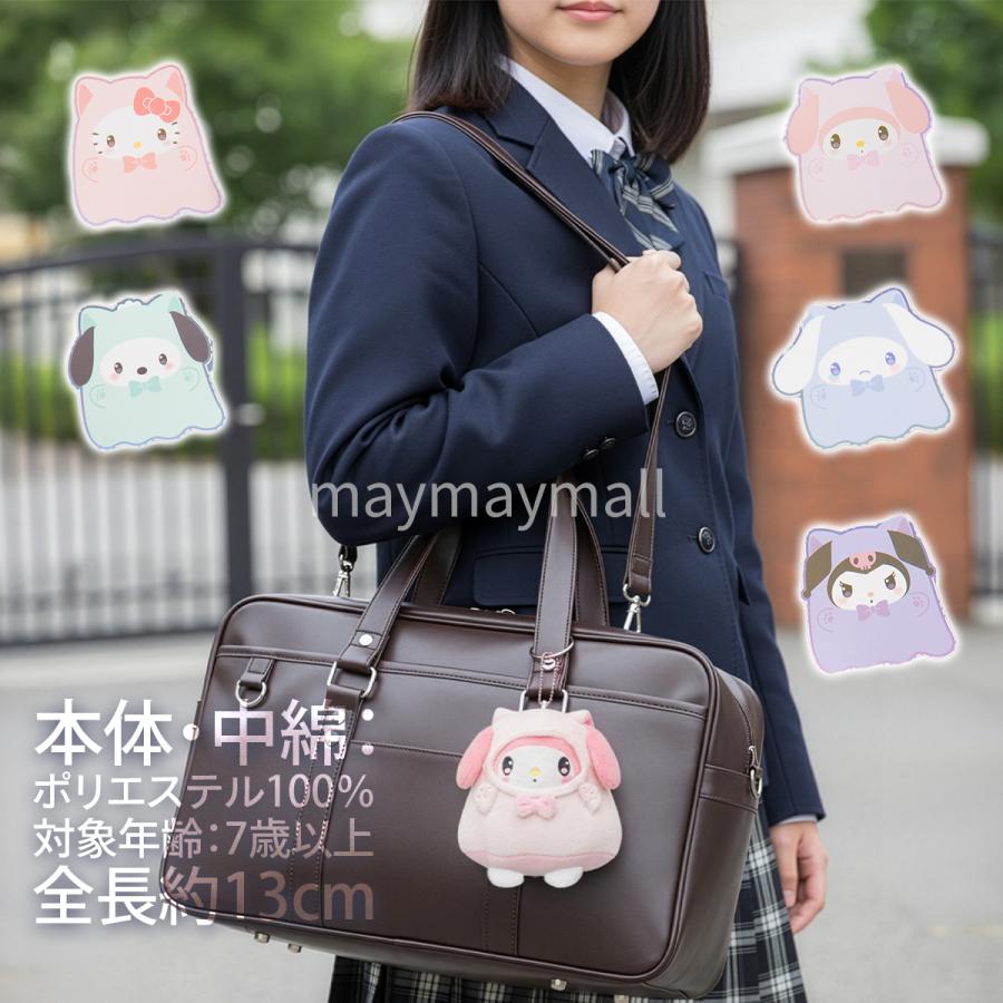 sanrio（サンリオ） マスコット ポーチ キティ マイメロ シナモン