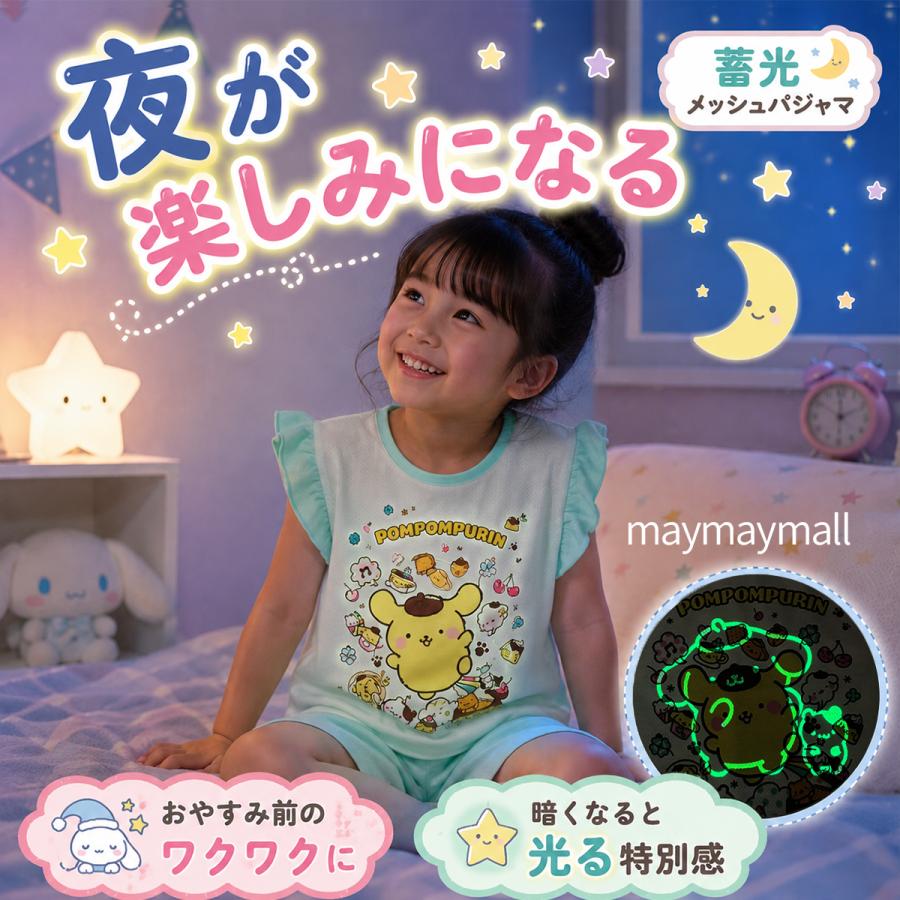 sanrio（サンリオ） 光るパジャマ 女の子 半袖 蓄光 メッシュ 夏用 