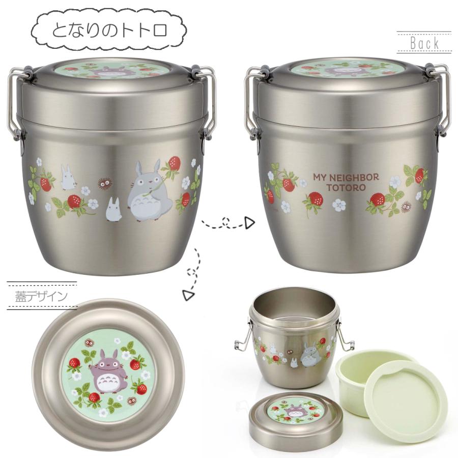 スケーター 保温弁当箱 総容量 550ml 2段 女性 真空 ステンレス 保冷