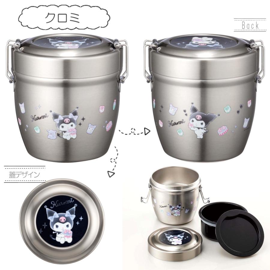保温弁当箱 ステンレス容器付き*5 スケーター 保温弁当箱 総容量 550ml 2段 女性 真空 ステンレス 保冷