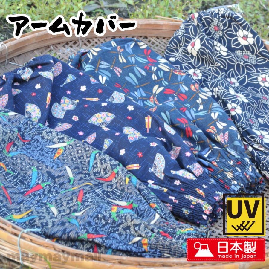 日本人気超絶の 腕カバー アームカバー ブルー 2000枚 1000双
