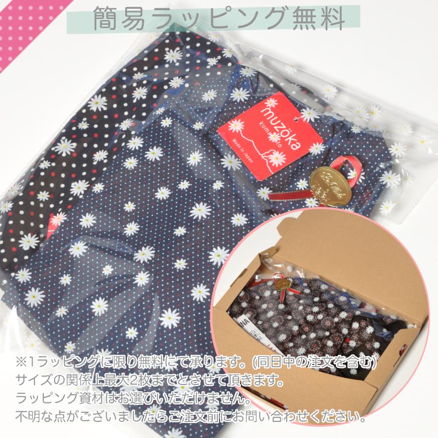 【新品未使用タグ付】Mazaki Kyoho 花柄刺繍 アームカバー F アームカバー 花柄 日本製 日除け 腕カバー レディース 農作業