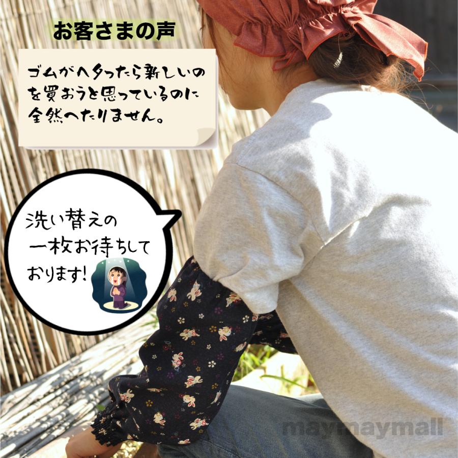 アームカバー 日本製 綿100％ チェック柄 無地 日除け 腕カバー