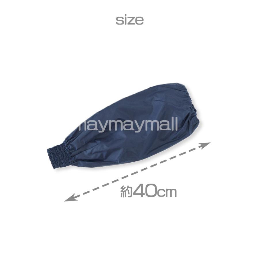 アームカバー 撥水 日本製 無地 防水 腕カバー レディース