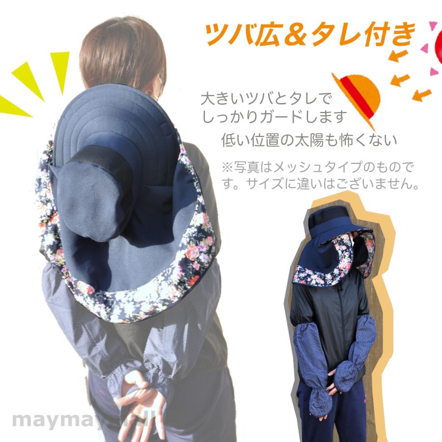 日よけ帽子 ガーデンハット日本製 2WAY タレ付き つば広 日除け 農作業 ガーデニング アウトドア おしゃれ 作業用 農帽 日除け |  | 37