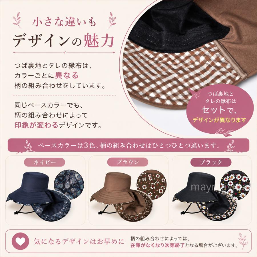 日よけ帽子 ガーデンハット日本製 2WAY タレ付き つば広 日除け 農作業