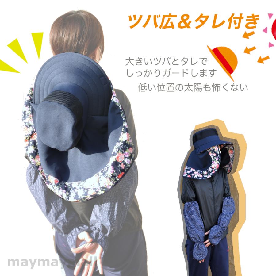日よけ帽子 ガーデンハット日本製 メッシュ 2WAY 農作業 日除け 涼しい タレ付き つば広 女性 ガーデニング おしゃれ  農帽 |  | 03