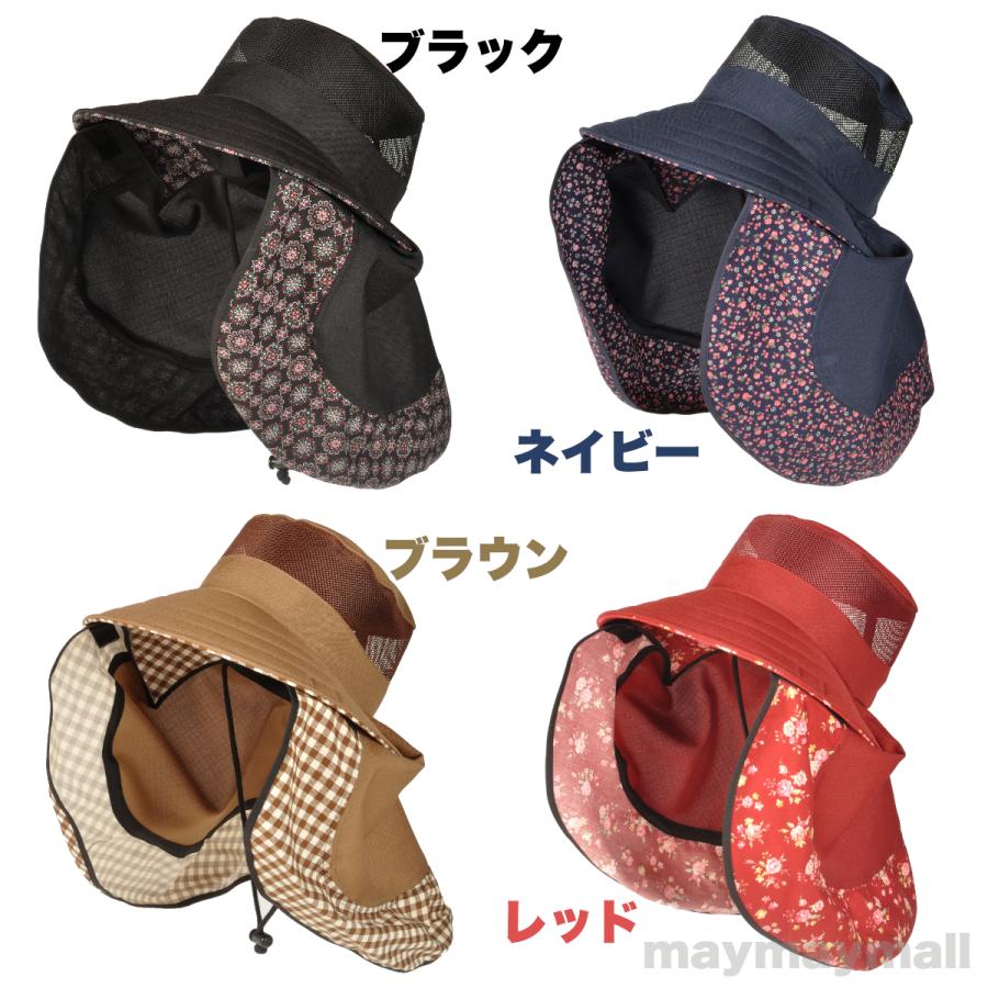 日よけ帽子 ガーデンハット日本製 メッシュ 2WAY 農作業 日除け 涼しい タレ付き つば広 女性 ガーデニング おしゃれ  農帽 |  | 08