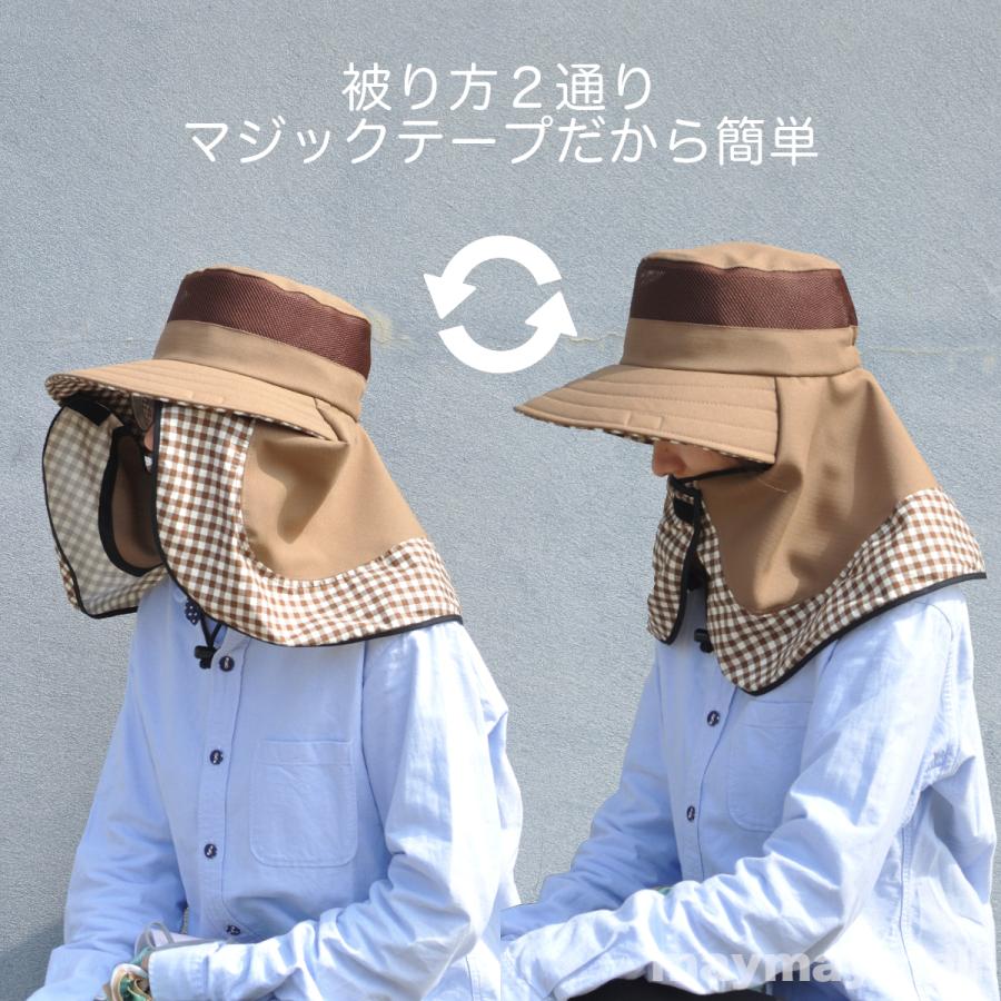日よけ帽子 ガーデンハット日本製 メッシュ 2WAY 農作業 日除け 涼しい タレ付き つば広 女性 ガーデニング おしゃれ  農帽 |  | 01