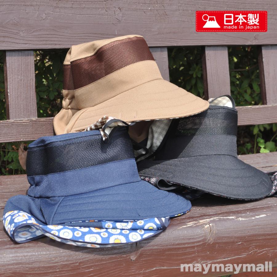 日よけ帽子 ガーデンハット日本製 メッシュ 2WAY 農作業 日除け 涼しい タレ付き つば広 女性 ガーデニング おしゃれ  農帽 |  | 06