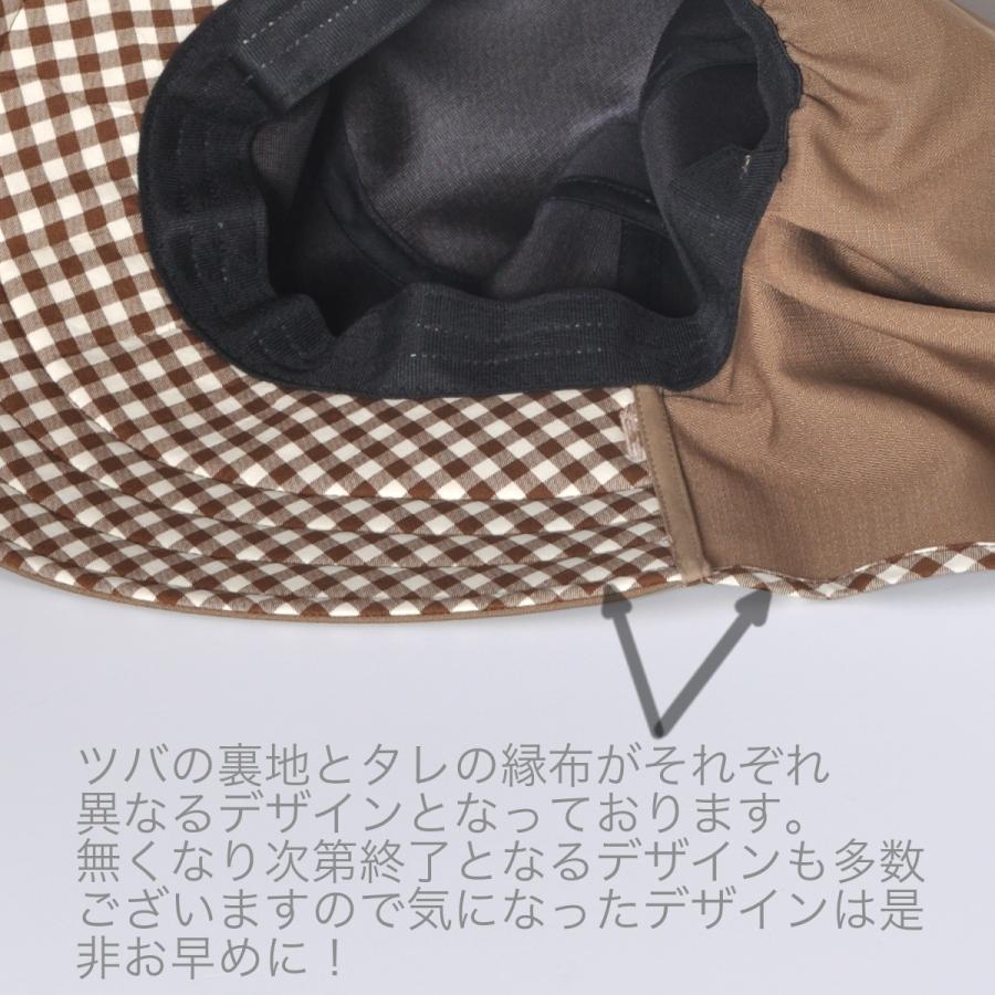 日よけ帽子 日本製 ガーデンハット タレ付き つば広 日除け おしゃれ 農作業 ガーデニング アウトドア 作業用 農帽 日除け おでかけ かわいい 帽子 散歩 自転 |  | 28
