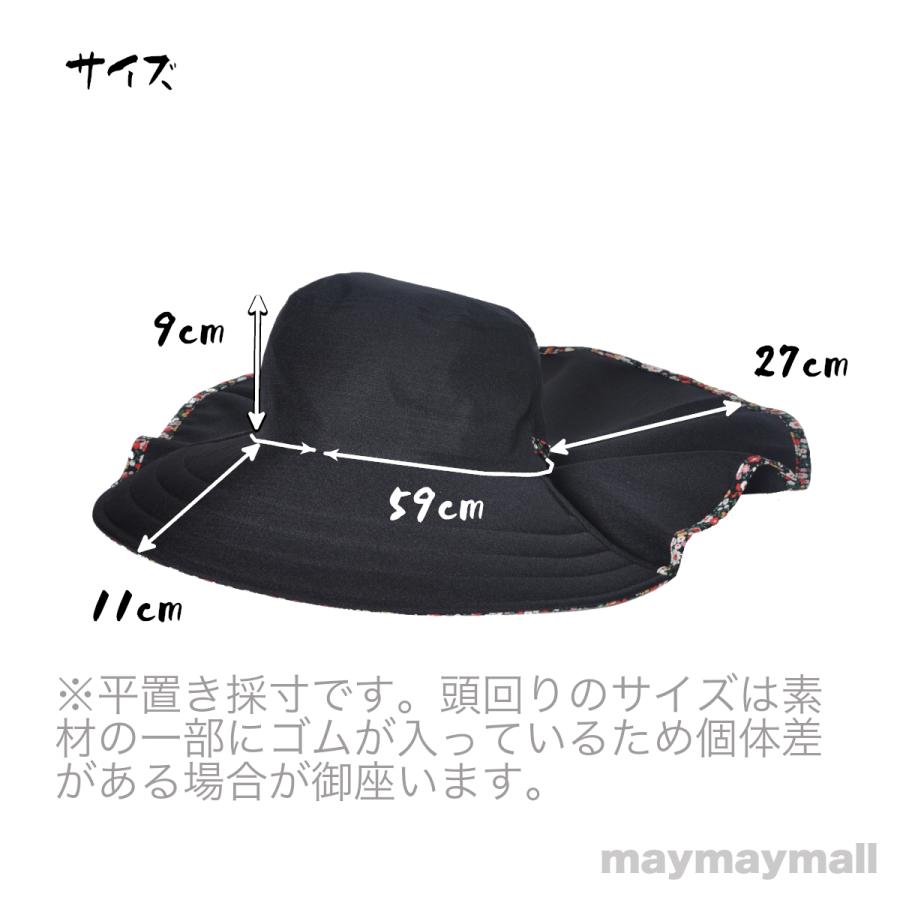 日よけ帽子 日本製 ガーデンハット タレ付き つば広 日除け おしゃれ 農作業 ガーデニング アウトドア 作業用 農帽 日除け おでかけ かわいい 帽子 散歩 自転 |  | 25