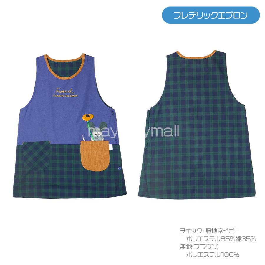 送料無料あり】エプロン 保育士 トミカとトム はやおきおばけ