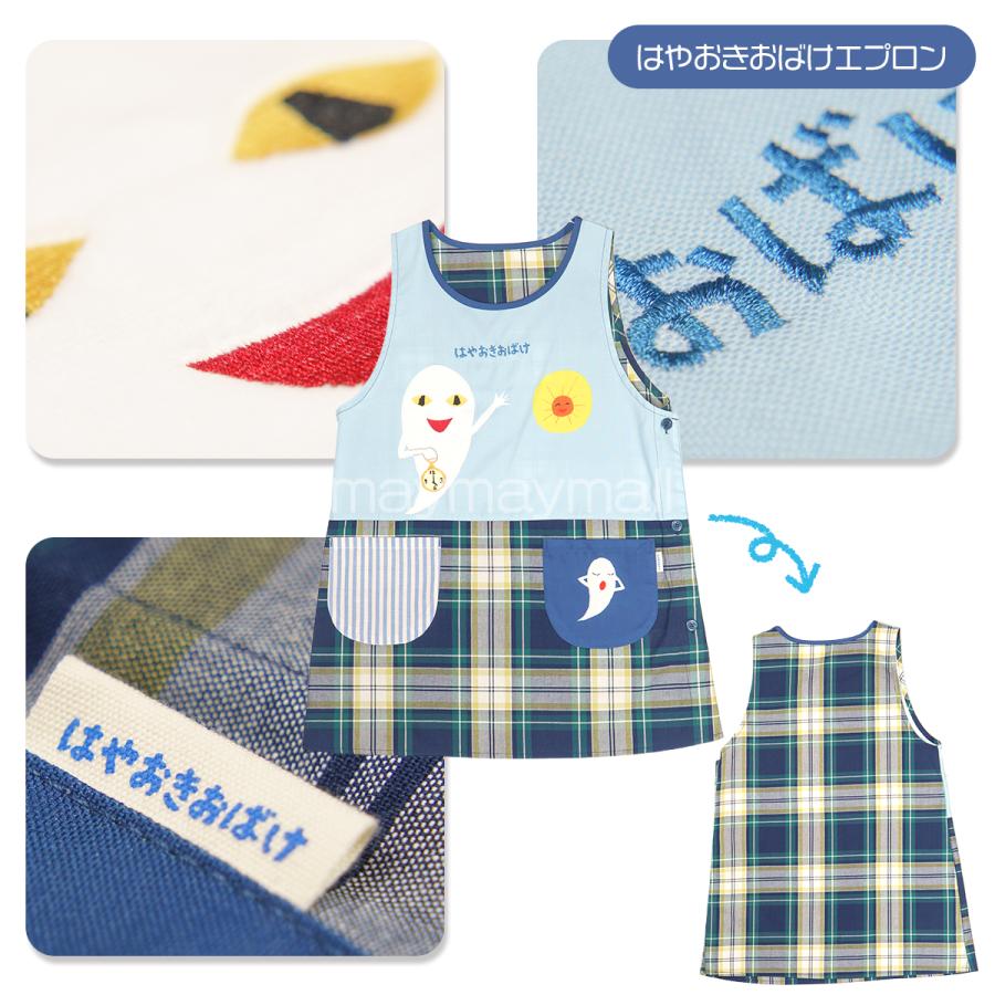 保育士キャラクターエプロンセット10枚 楽天市場】保育士 キャラクター