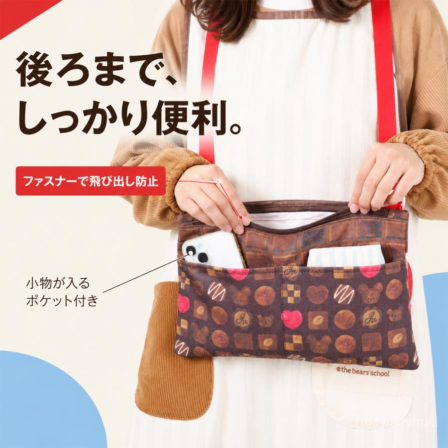 くまのがっこう ティッシュケース ショルダー サコッシュ 保育士