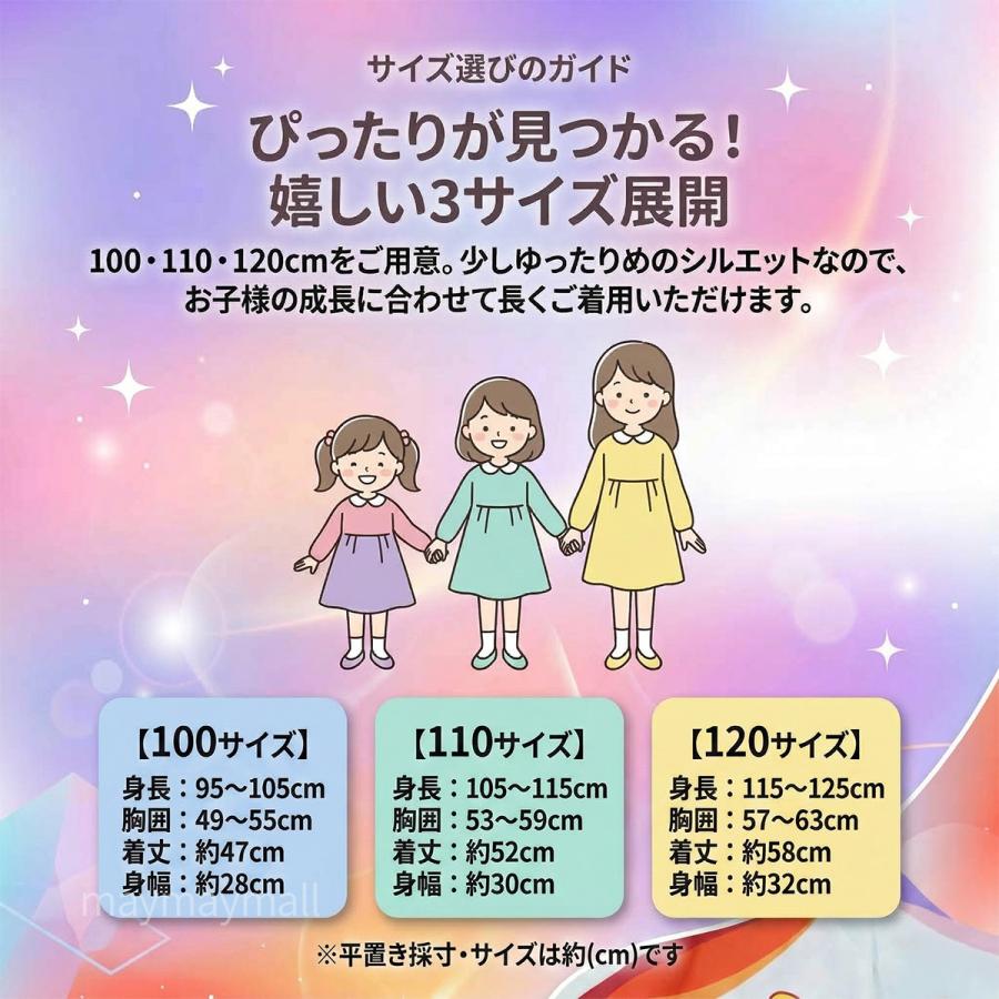 名探偵プリキュア 変身ワンピース 半袖 キッズ 女の子 なりきり 100 110 120 キュアアイドル たんプリ |  | 06