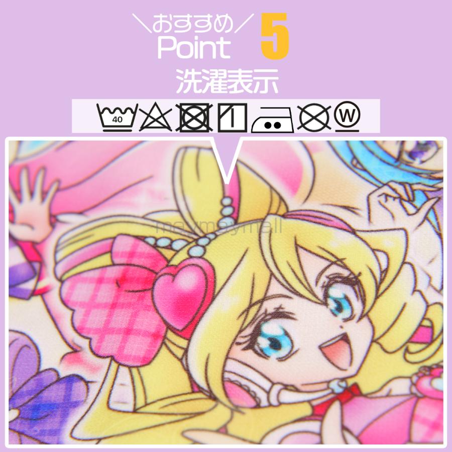 BANDAI（バンダイ） キミとアイドルプリキュア 光るパジャマ 新柄