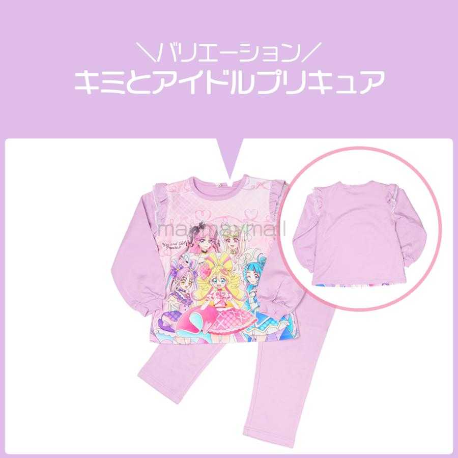 BANDAI（バンダイ） キミとアイドルプリキュア 光るパジャマ 新柄