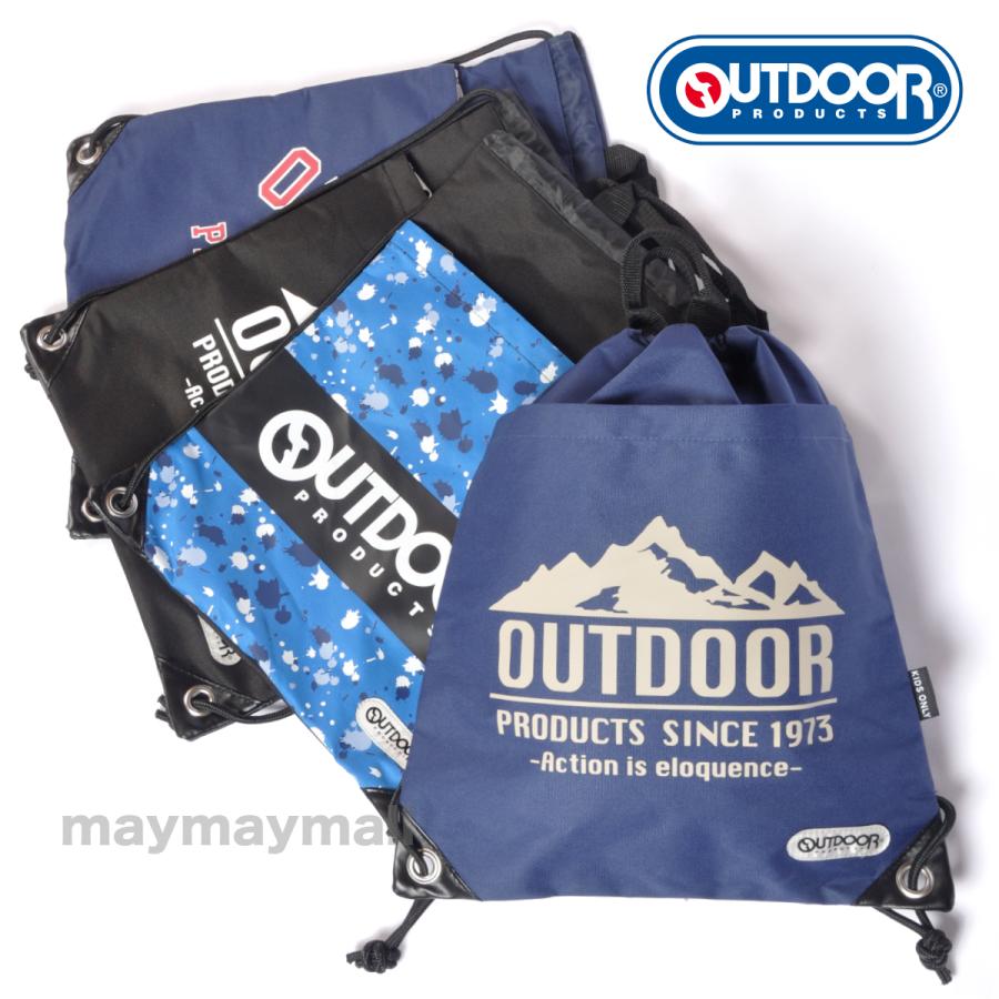 アウトドア OUTDOOR ナップサック 体操着入れ 部活 スイミングスクール キッズ 子ども 水着バッグ プールバッグ ビーチバッグ